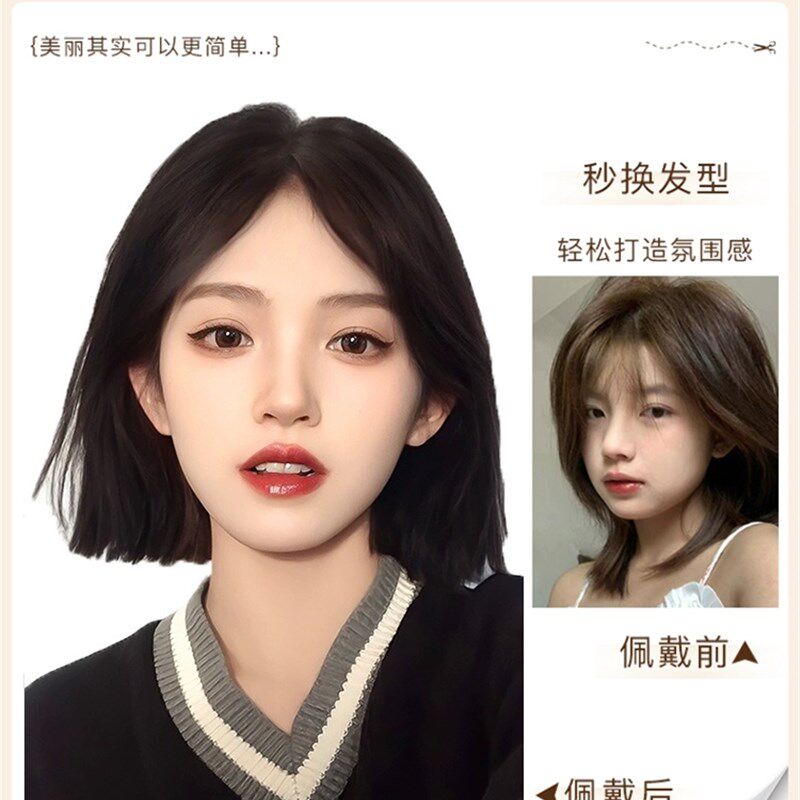 极速假发b女短发一刀切中分八字刘海短直发气质减龄波波头仿真发