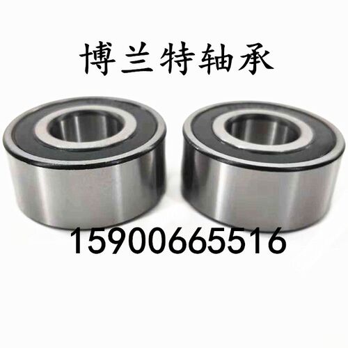 新品双列密封角接触 深沟m球轴承5309 3309 3056309 5310 5311 53
