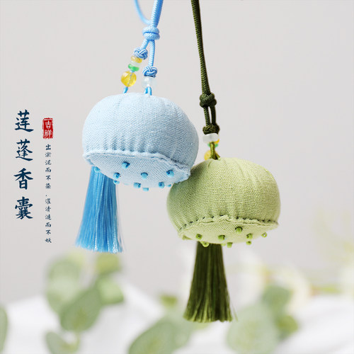 新品端午节香囊diyp材料包莲蓬香包手工艾草挂脖祈福荷包驱蚊汽车