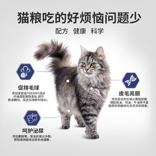 新品麦富b迪猫粮50%鲜肉天然粮喜好成猫幼猫全阶段鸡肉全价