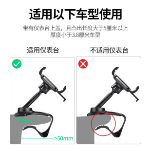 极速绿联(UGREEN)车载手机支架F汽车仪表盘中控台导航手机架车内