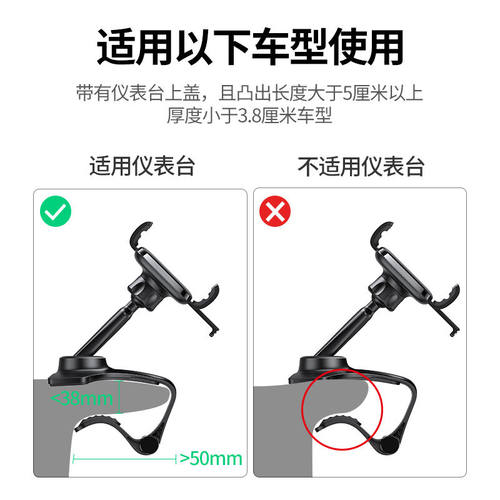 极速绿联(UGREEN)车载手机支架F汽车仪表盘中控台导航手机架车内