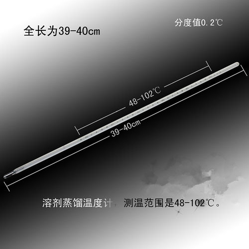 新品包检 玻璃水银温度计0-50 200 250 300 3N60 400精度1玻