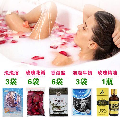 新品牛奶玫瑰花瓣浴泡澡精油泡泡浴超多I泡泡成人儿童泡澡浴香浴