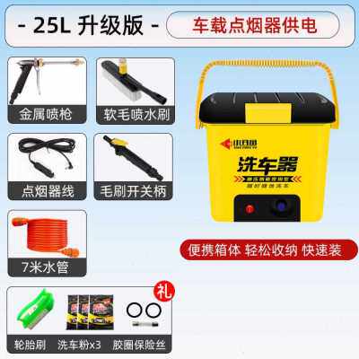 极速厂促新洗车i神器 洗车机家用充电便携式高压水泵车载无线12v