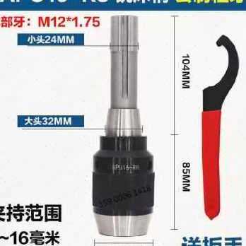 极速新款厂销新品a一体式自紧钻A夹头自锁手紧铣床G钻头丝攻快速