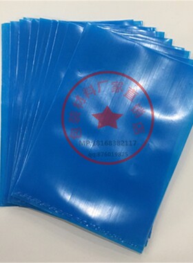极速蓝色防静电PE袋5#平口袋10*15*F8丝塑封袋 蓝色防潮袋100只价