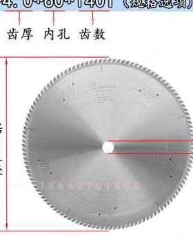 新品厂促铝合金锯片255305v450断桥铝角码型材切割机刀片下料500
