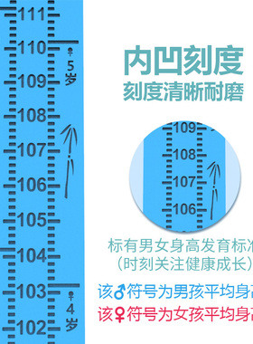 新品儿童身高测量仪家用高精度小孩测量身高尺子2V米大人身高测量