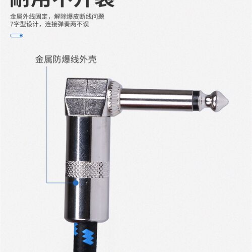 极速Giant电吉他连接线3/6/10/20米音频N线音箱贝司电箱效果器降