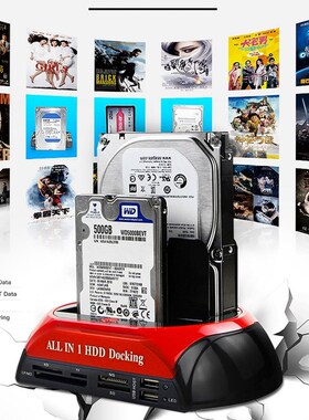 极速TISHRIC IDE SATA Dual All In C1 Hd/HDD Dock/Docking Stat