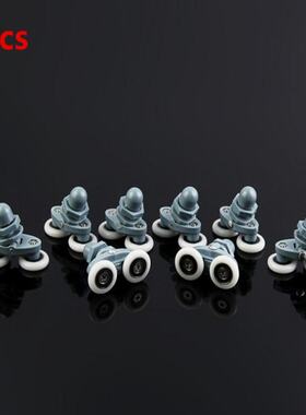 极速8pcs/4pchs Diameter 23/25mm ABS Plastic Adjustable Doubl