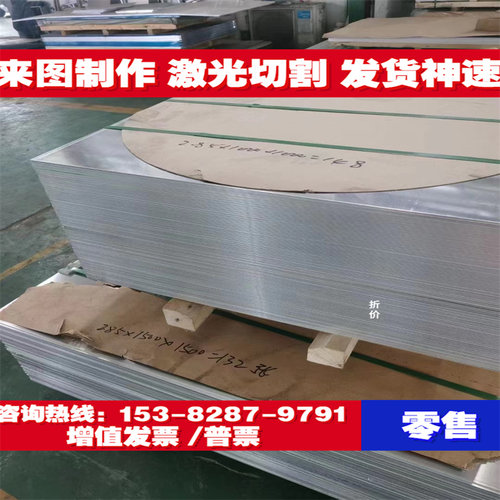 极速A3铁板45钢板SPCC冷轧板65Mn热轧板KDC04深冲板镀锌板激光切