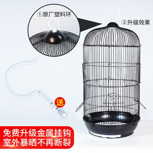 极速宠尚天圆笼鹦鹉笼豪华别墅鸟笼玄凤J牡丹文鸟笼子圆笼大号白+