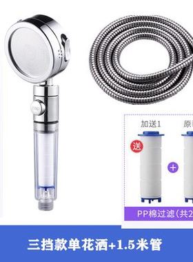 极速south korea water purification filter shower head t.hree