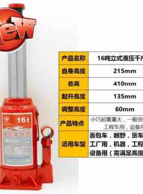 极速爆品轻便o我想买千斤顶小汽车C用工具换胎20吨修车干斤顶螺旋