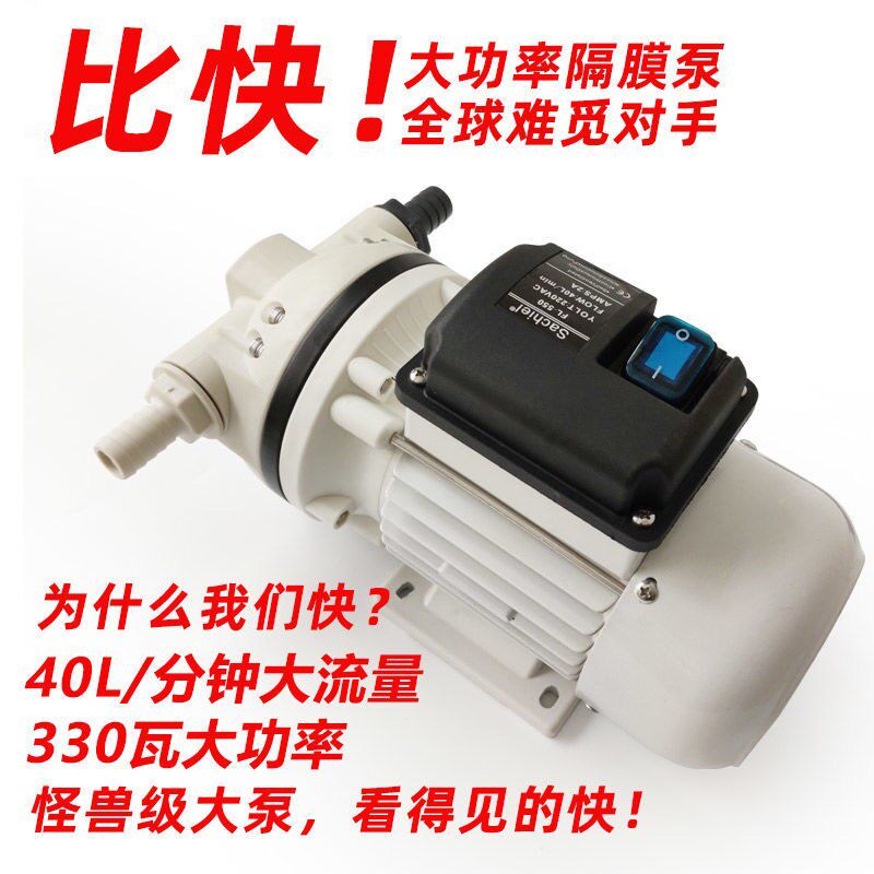 极速全自动定量液体m灌装机小型分体式定时分装机食用油盐酸溶剂