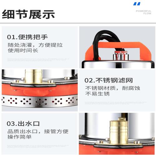 新品充电式直流48V潜水泵1u2V24浇菜神器抽水机农用灌溉家用抽水