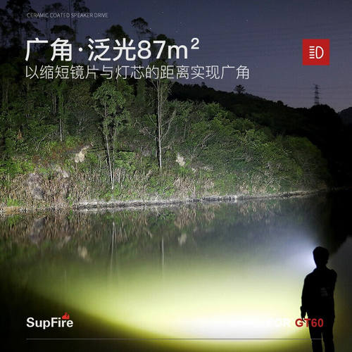 新品神火(SupFire)手电筒强光超H亮长续航远射探照军流明灯户外