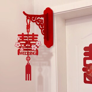 极速结婚喜字挂件装饰女方婚房布置套装婚礼新P房门口灯笼婚庆用