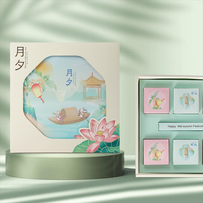 极速新款a创意中秋月饼礼盒包装盒现货礼品袋6粒8粒装可加印LOGO