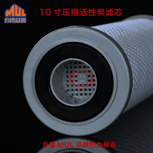 新品台湾总馨家用净水器纯水机70BG加仑RO膜反渗透通用型全套5级