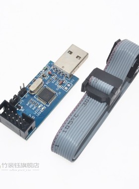 极速1SET SeP USB AVR Programmer for Atmel USB ASP USBISP ISP