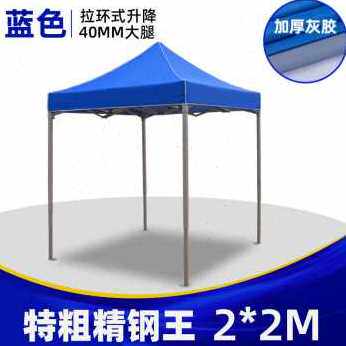极速新厂b销户外帐篷摆摊用四脚大伞广告雨棚遮阳棚折叠四角防雨