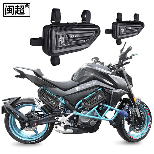 新品机车边包护杠三角工具挂包街车机仿赛改装HNK150春风NK250侧
