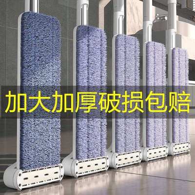极速Large hgandfrere flat mop X mop household lazy Mop moppi