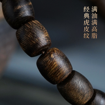 新品印尼达拉干天然老料鼓珠沉香桶D珠檀香木九分沉水级手串佛珠