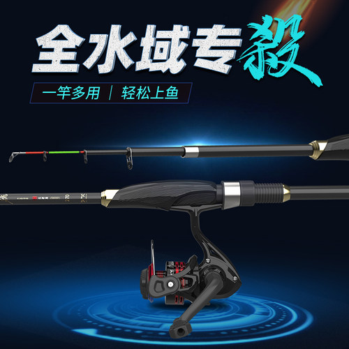 新品小矶竿钓鱼竿抛杆套装岸抛筏钓F竿海杆阀杆软尾矶钓竿垂钓全