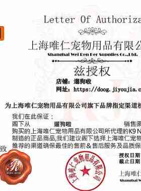 极速遛狗啦纽西兰K9 NaturalC冻干脱水狗食狗粮牛肉牛肚羊肉鸡肉5