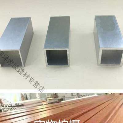 极速促扁管木纹h铝方通加Z铝型材隔断空心方形吊顶方管方管铝矩形