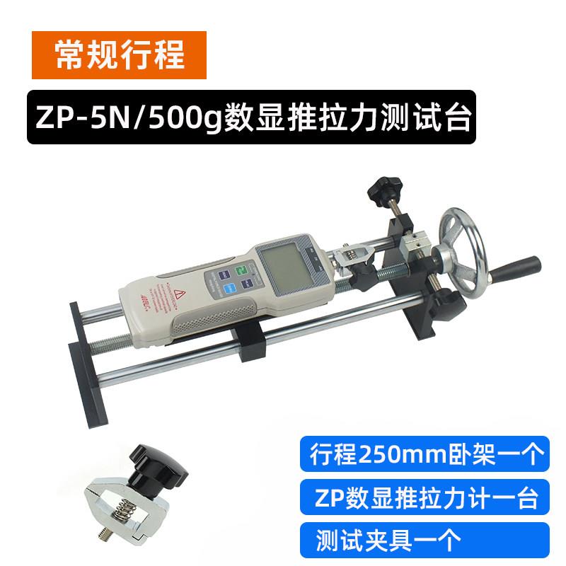 极速电子数显推拉l力测试架卧式手摇拉力架螺旋机架拉力试验机数
