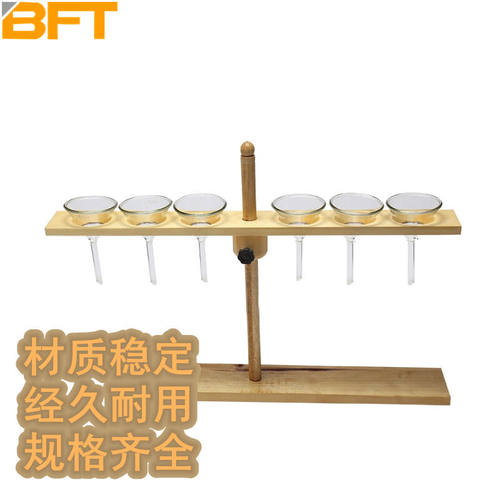新品贝傅特木质漏斗架实验室木质梨形分液漏O斗架滴管架木头试管