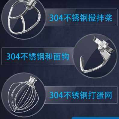 极速爆品善叮厨静音厨师机家用小型和面机L揉面机全自动商用奶油