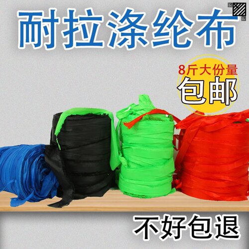 新品土球打包g带捆扎绳布条捆绑大棚绳子捆绑绳果树拉树枝绳拉枝