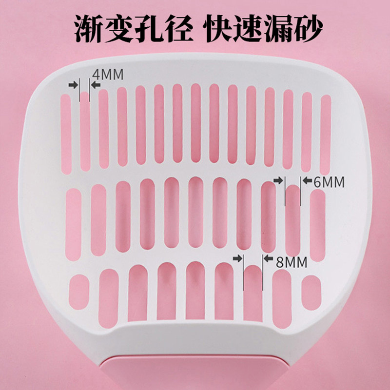 极速【Petlovepet精选】猫砂铲细孔I大码豆腐猫砂塑料铲子猫屎铲