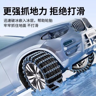 新品 汽车防滑链m小轿车SUV越野不伤轮胎铁链面包车通用型雪地 冬季