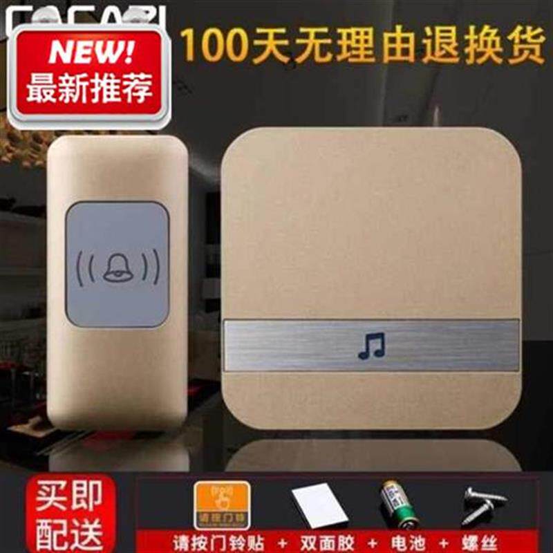 新品老式老人稳定定制rn感u应器美观室外接收远距离摇控门铃