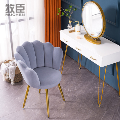 极速轻奢卧室妆凳化妆凳梳妆台椅妆台靠背凳子网S红花瓣椅美甲桌