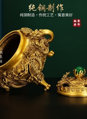 极速铜香炉黄h铜家用供奉供佛九龙香炉室内烧香焚香炉摆件仿古香
