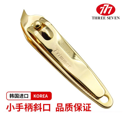 极速Korean 777 nail clippers Jiagou oblique mouRth nail scis