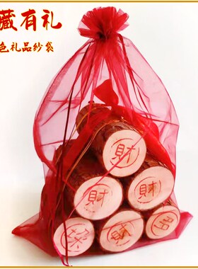 极速乔迁之喜木柴新居布置t装饰用品家居新房摆设礼物入宅送人实