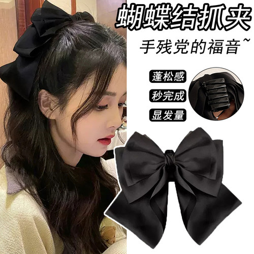 新品蝴蝶b结抓夹女网红大号发夹后脑勺简约盘发鲨鱼夹子发卡高颅