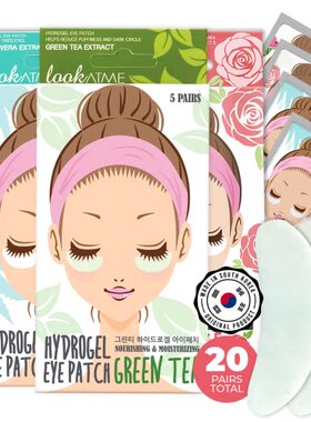极速Under Eye Patches rfor Dark Circles and Puffiness (20 Pa