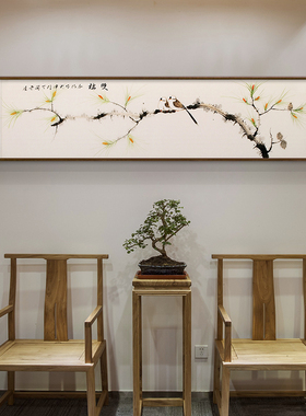 极速中式新中式卧室床头装饰画酒店房间横L幅花鸟画挂画中国风壁