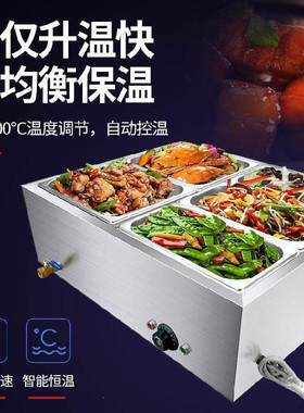 新品店用五格f饭堂电加热工作台打菜B台饭店汤池设备餐车台式售饭