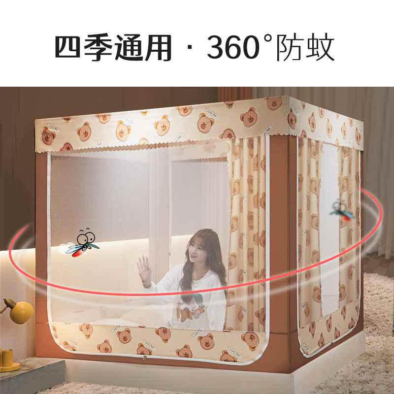 新品床罩防蚊帐防l尘顶蒙古包帐篷遮光帘一体式防摔儿童床帘家用图片